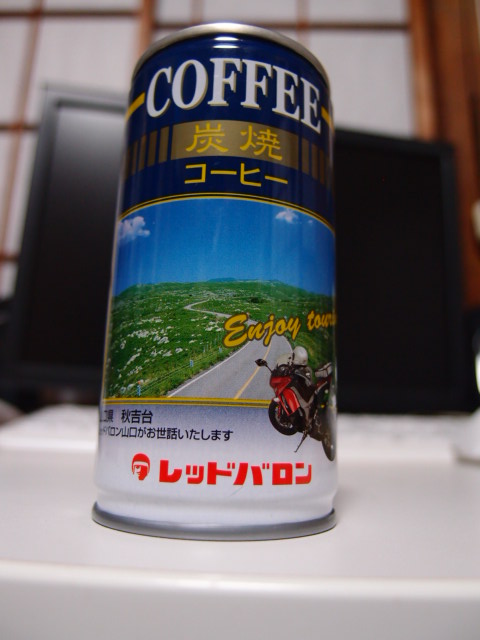 red_cafe.JPG